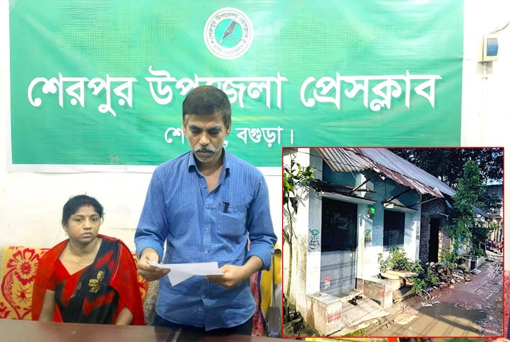 শেরপুরে খাস জমি ঘিরে উত্তেজনা, উচ্ছেদের অভিযোগে সংবাদ সম্মেলন
