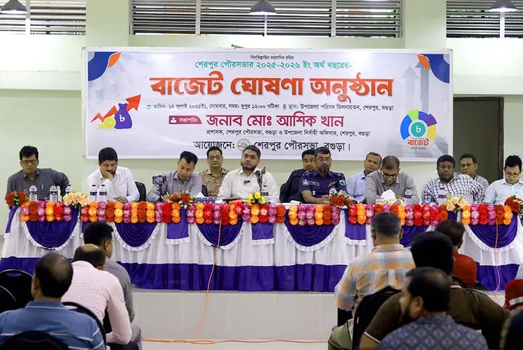 শেরপুরে জনগণের প্রত্যাশা পূরণে বাজেট বাস্তবায়নের আহ্বান পৌর প্রশাসকের