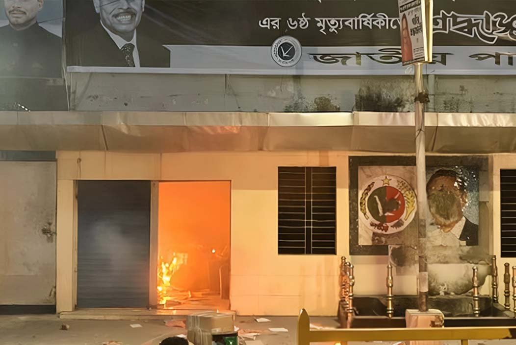 জাতীয় পার্টির কেন্দ্রীয় কার্যালয়ে হামলা, ভাঙচুর ও অগ্নিসংযোগ