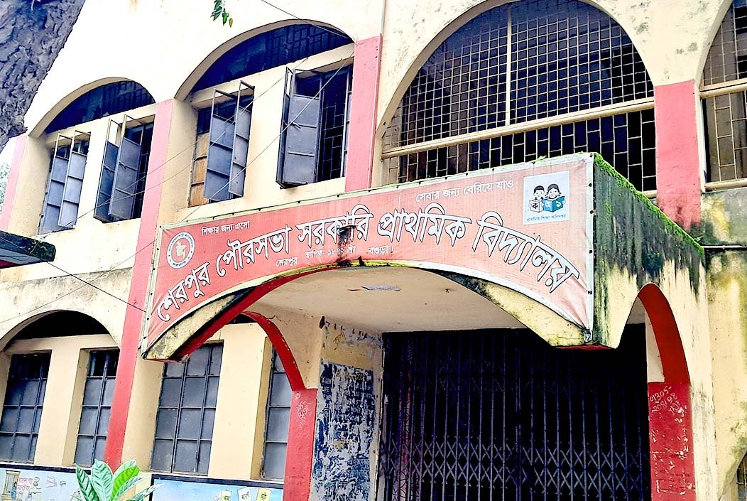 শেরপুরে নিয়ম ভেঙে চলছে গাইড বিক্রি ও কোচিং