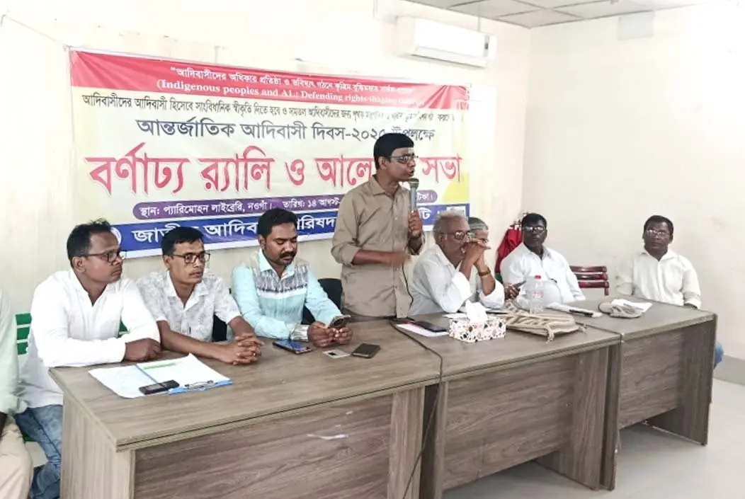 সাংবিধানিক স্বীকৃতি ও পৃথক মন্ত্রণালয়ের দাবিতে নওগাঁয় আ...