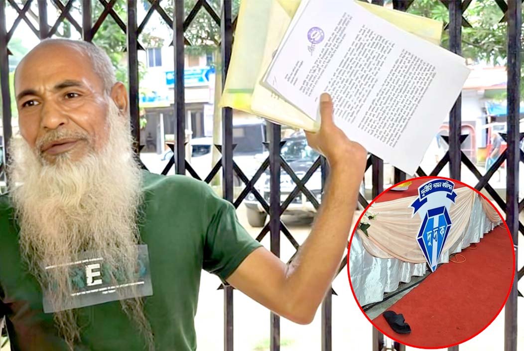 বগুড়ায় গণশুনানিতে দুদক চেয়ারম্যানকে লক্ষ্য করে জুতা নিক্ষেপ