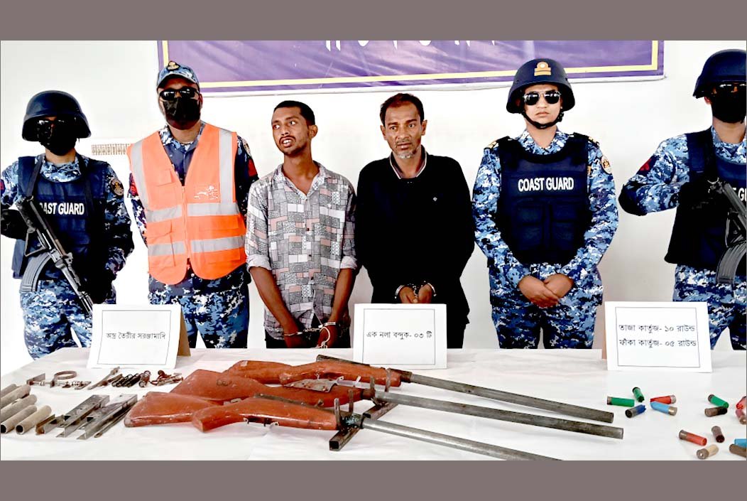 সুন্দরবনে কোস্ট গার্ডের অভিযানে অস্ত্রসহ আসাবুর বাহিনীর দুই সদস্য আটক