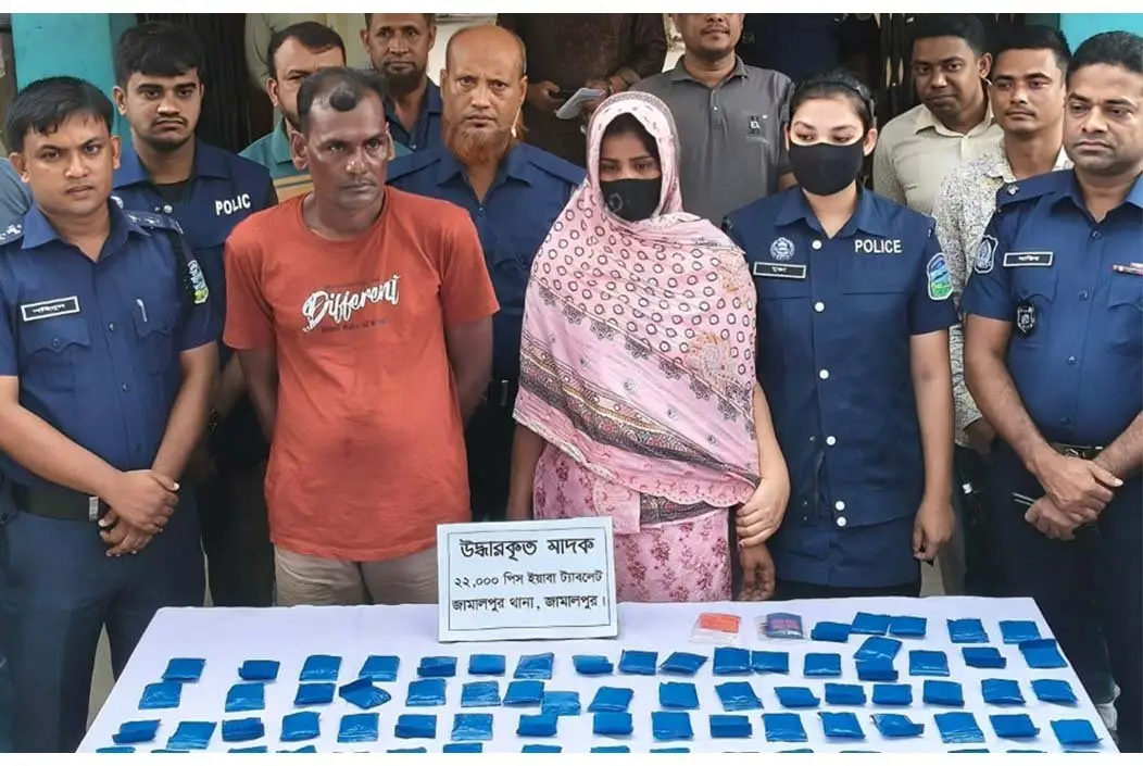 জামালপুরে ২২ হাজার ইয়াবাসহ মাদক কারবারি স্বামী-স্ত্রী ...