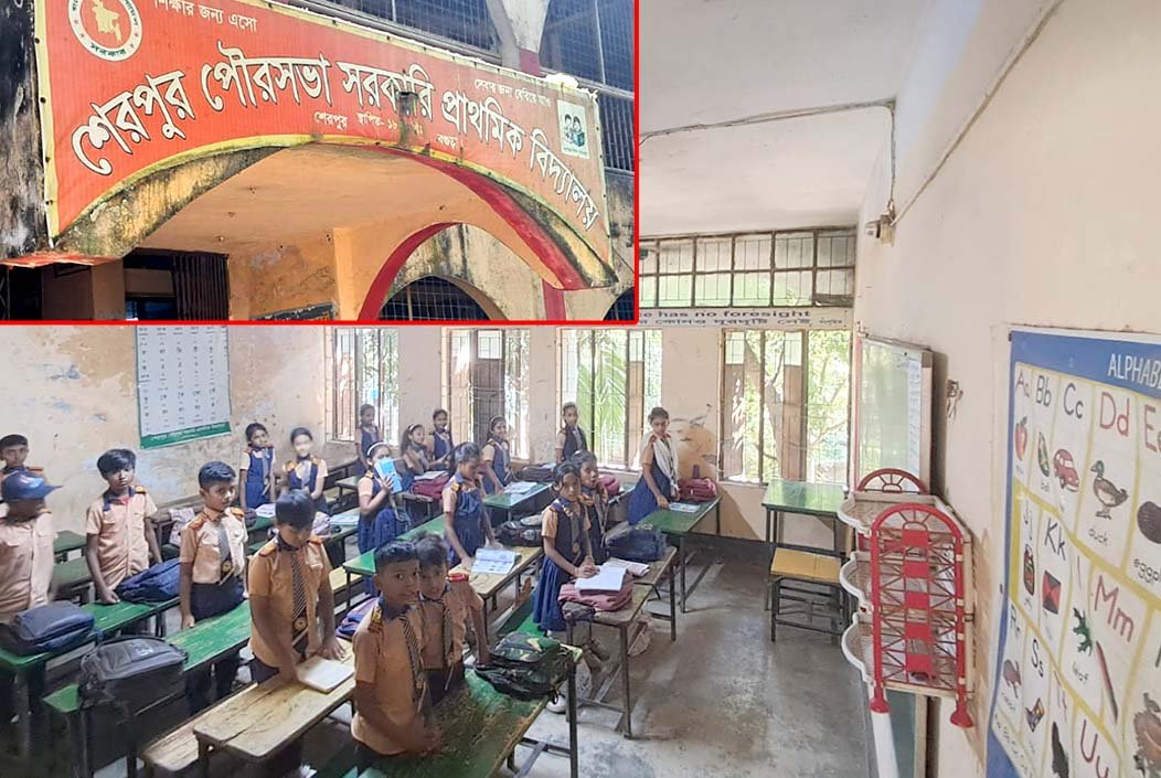 শেরপুরে প্রধান শিক্ষকের অসৌজন্যমূলক আচরণের অভিযোগে পাঠদান বর্জন
