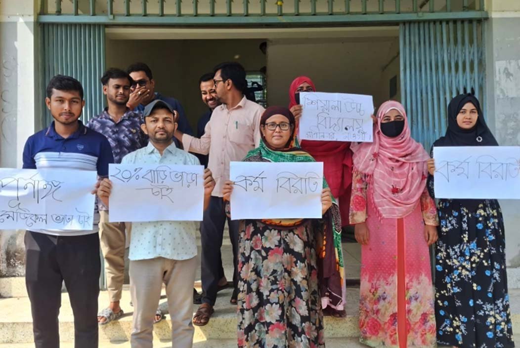 নওগাঁর শিক্ষা প্রতিষ্ঠান গুলোতে চলছে শিক্ষক-কর্মচারীদের কর্মবিরতি