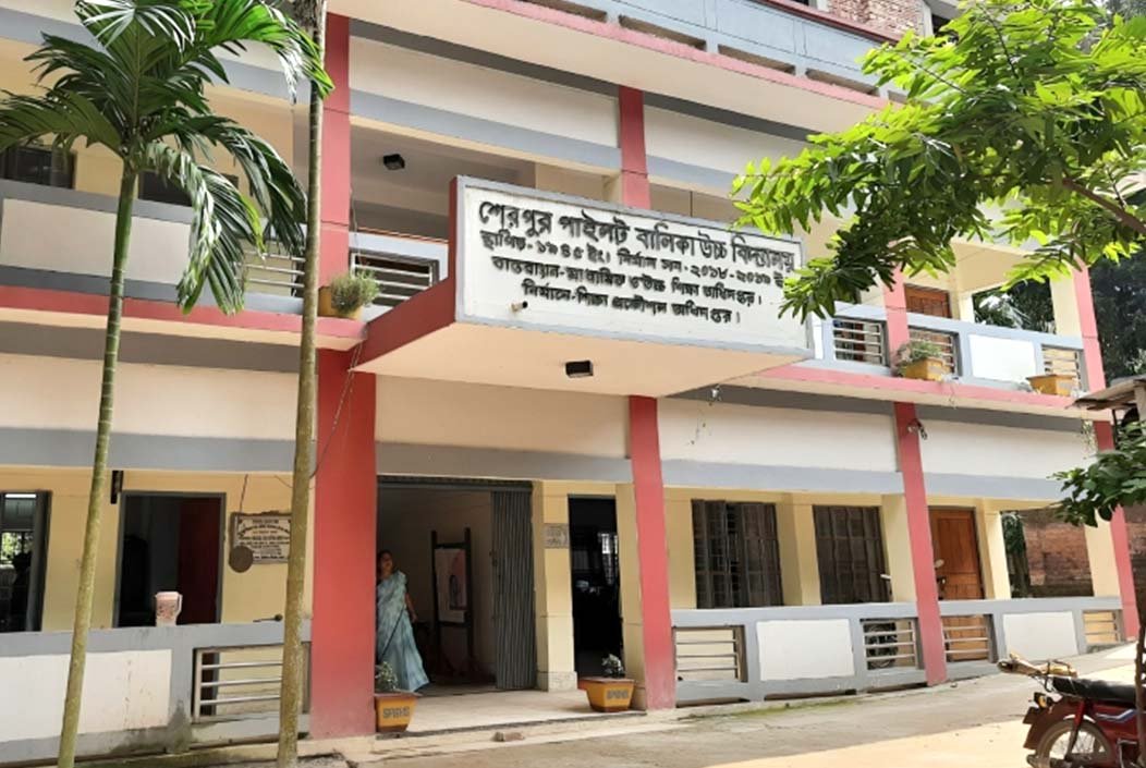 শেরপুরে বিদ্যালয়ের ওয়াই-ফাই পাসওয়ার্ড নিয়ে দুই শিক্ষকের মারামারি