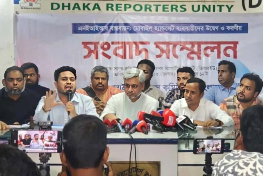 সারাদেশে মোবাইল ফোন বিক্রির দোকান বন্ধের ঘোষণা
