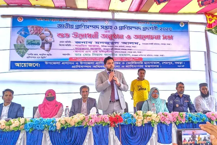 শেরপুরে জাতীয় প্রাণিসম্পদ সপ্তাহ ও প্রদর্শনীর আনুষ্ঠানিক উদ্বোধন