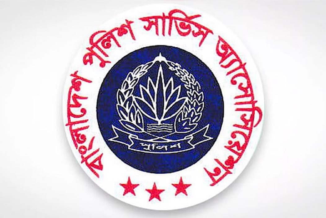 জামায়াত নেতার মন্তব্যে পুলিশ সার্ভিস অ্যাসোসিয়েশনের প্রতিবাদ