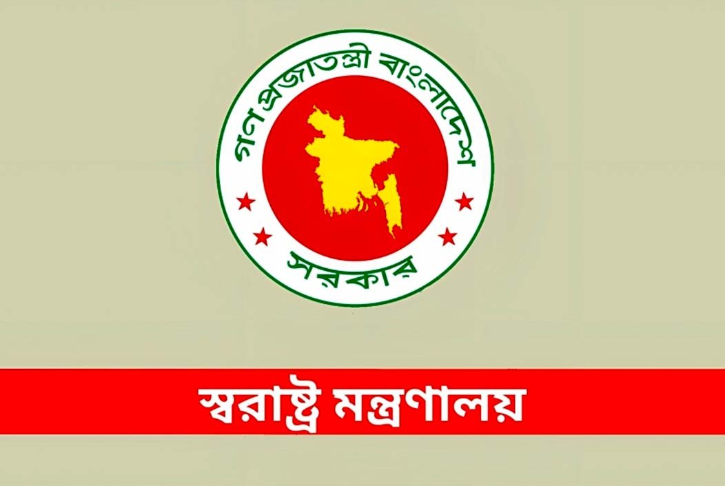 দেশের ৬৪ জেলায় পুলিশ সুপার নিয়োগ