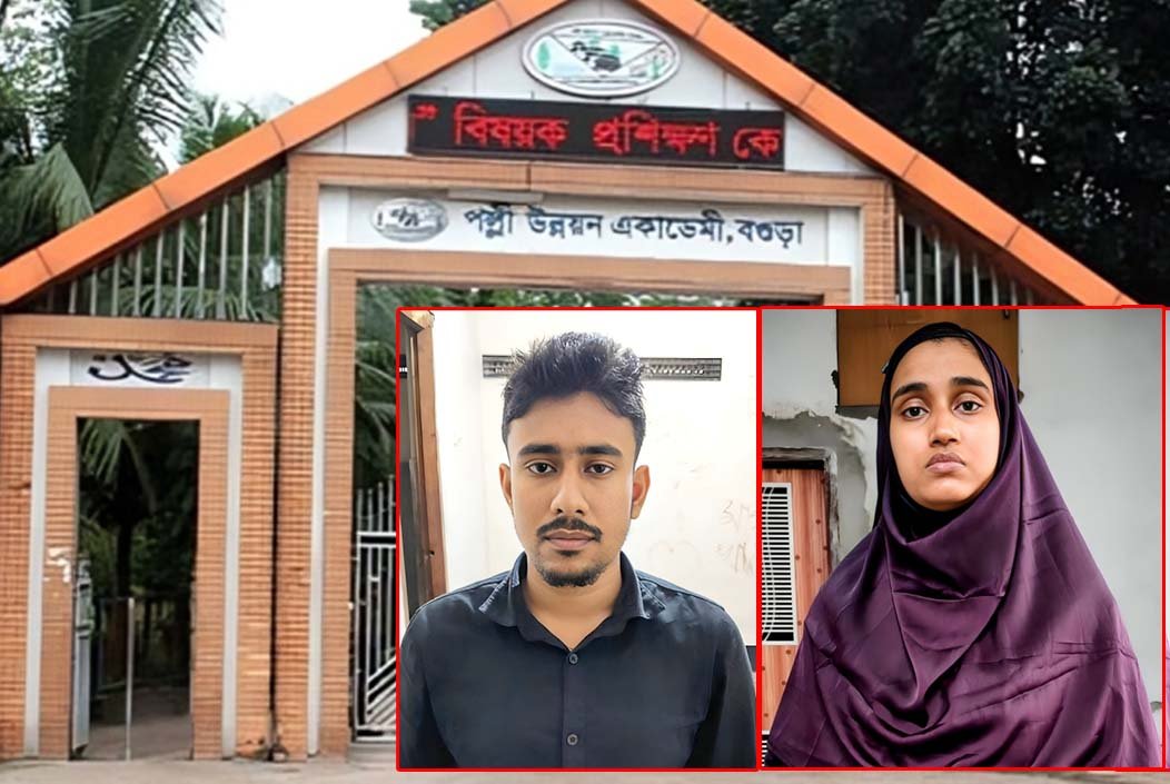 বগুড়া আরডিএ নিয়োগ পরীক্ষায় জালিয়াতি, দুইজন কারাগারে