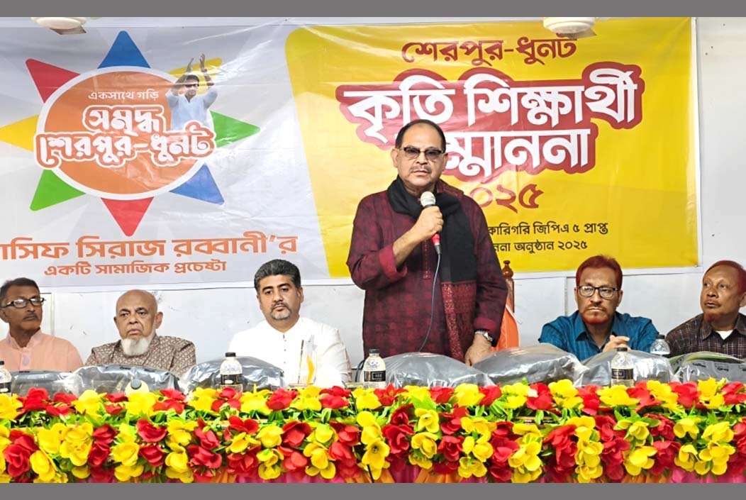 শিক্ষার মান ও নারীর মর্যাদা রক্ষায় সোচ্চার হতে হবে: গোলাম মো. সিরাজ