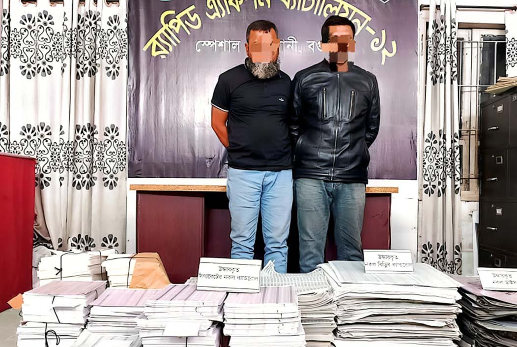 বগুড়ায় ১৭ কোটি টাকার নকল ব্যান্ডরোল ও প্লেট উদ্ধার, গ্রেফতার ২