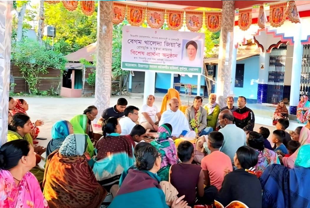 দুর্গাপুরে খালেদা জিয়ার সুস্থতা কামনায় মন্দিরে গীতা পাঠ