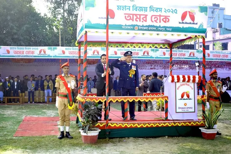 শেরপুরে নানা আয়োজনে মহান বিজয় দিবস উদযাপিত