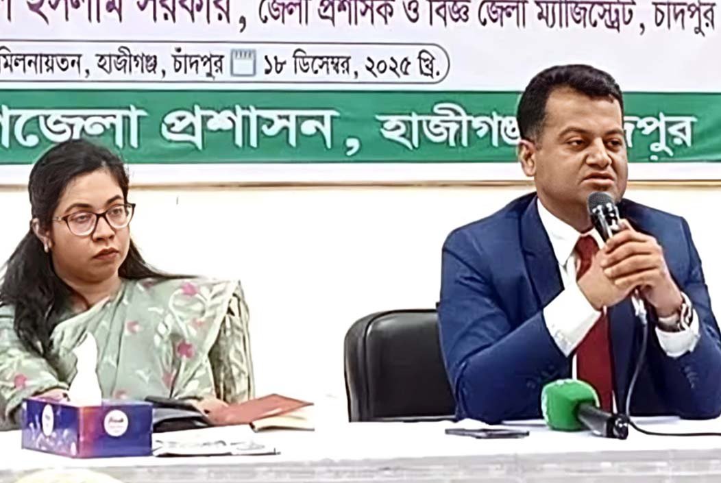 জাতীয় নির্বাচনে ব্যালট পেপারে হাত দিলে হাত থাকবে না: চাঁদপুরের ডিসি