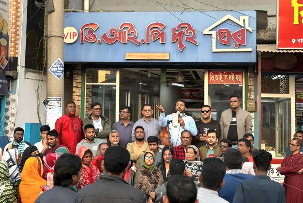 ওসমান হাদীকে গুলির ঘটনায় শেরপুরে পৌর বিএনপির প্রতিবাদ সমাবেশ