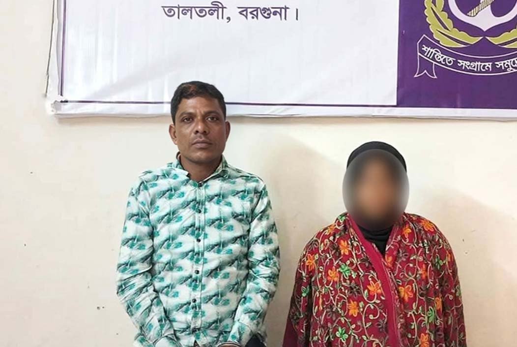 বরগুনায় ইয়াবাসহ শ্যালিকা–দুলাভাই গ্রেফতার
