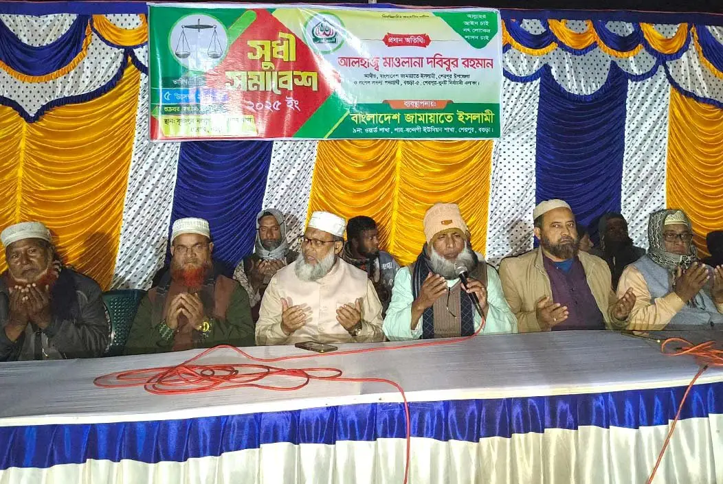 ‘ভোট নিয়ে দেশকে দুর্নীতিতে চ্যাম্পিয়ন করেছেন, সুযোগ পেল...