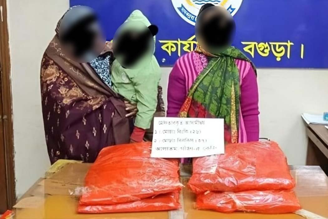 বগুড়ায় পাঁচ কেজি গাঁজাসহ দুই নারী গ্রেপ্তার, মায়ের সঙ্গে কারাগারে ৪ বছরের শিশু