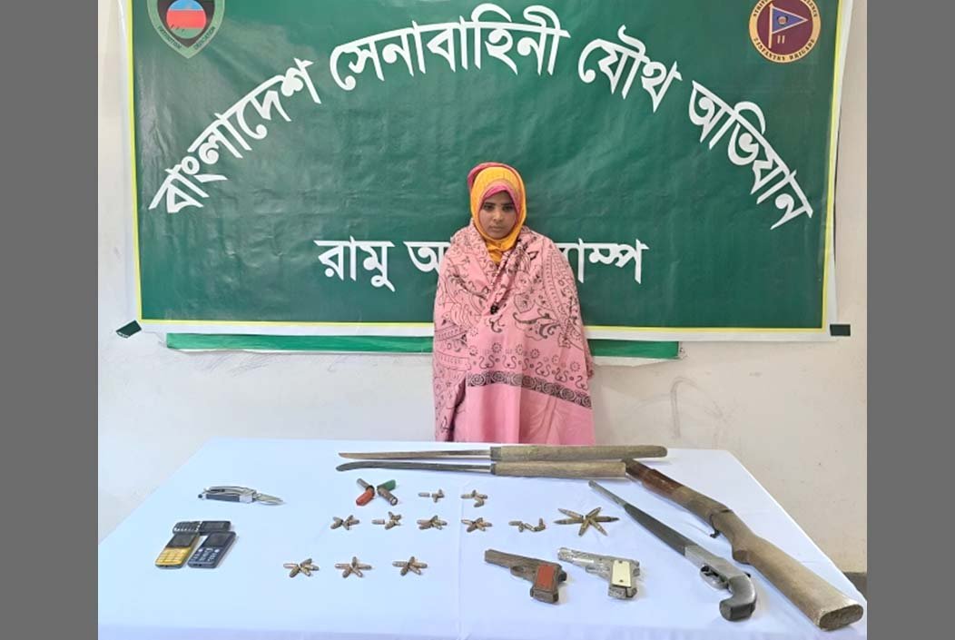কক্সবাজারে সেনাবাহিনীর অভিযানে অস্ত্র ও গুলি উদ্ধার, নারী আটক