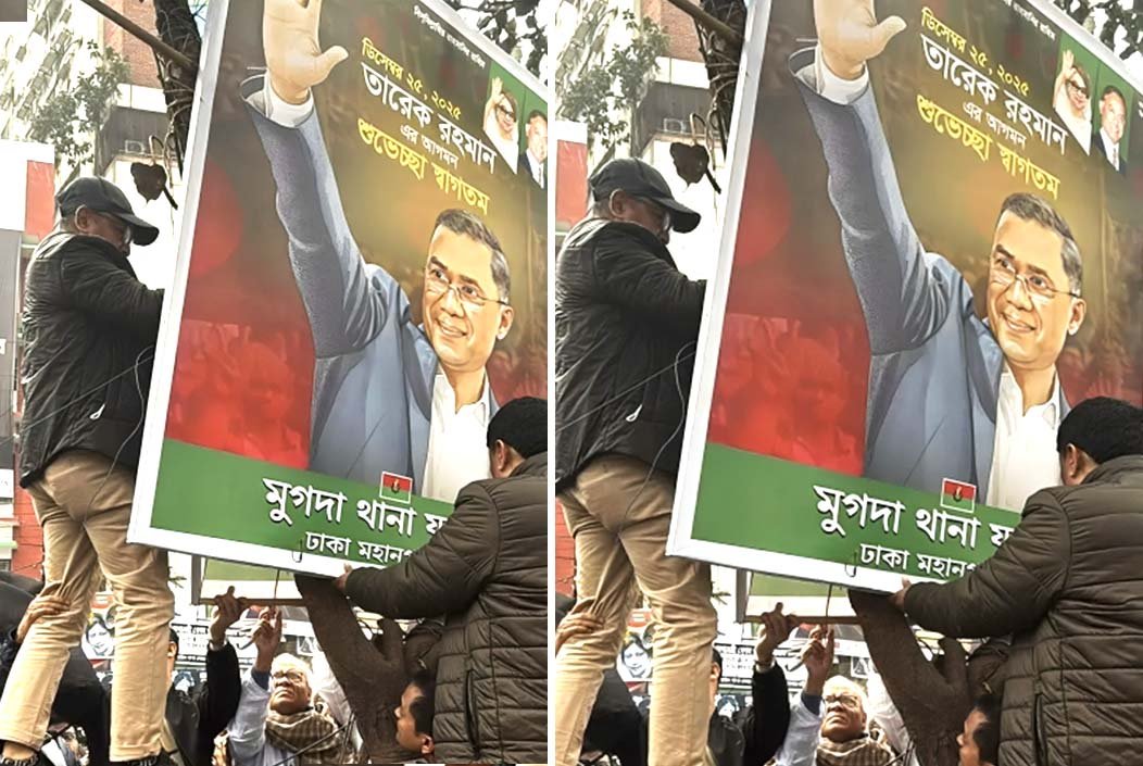 রাজধানীর সৌন্দর্য রক্ষায় বিএনপির ব্যানার-ফেস্টুন অপসারণ কর্মসূচি