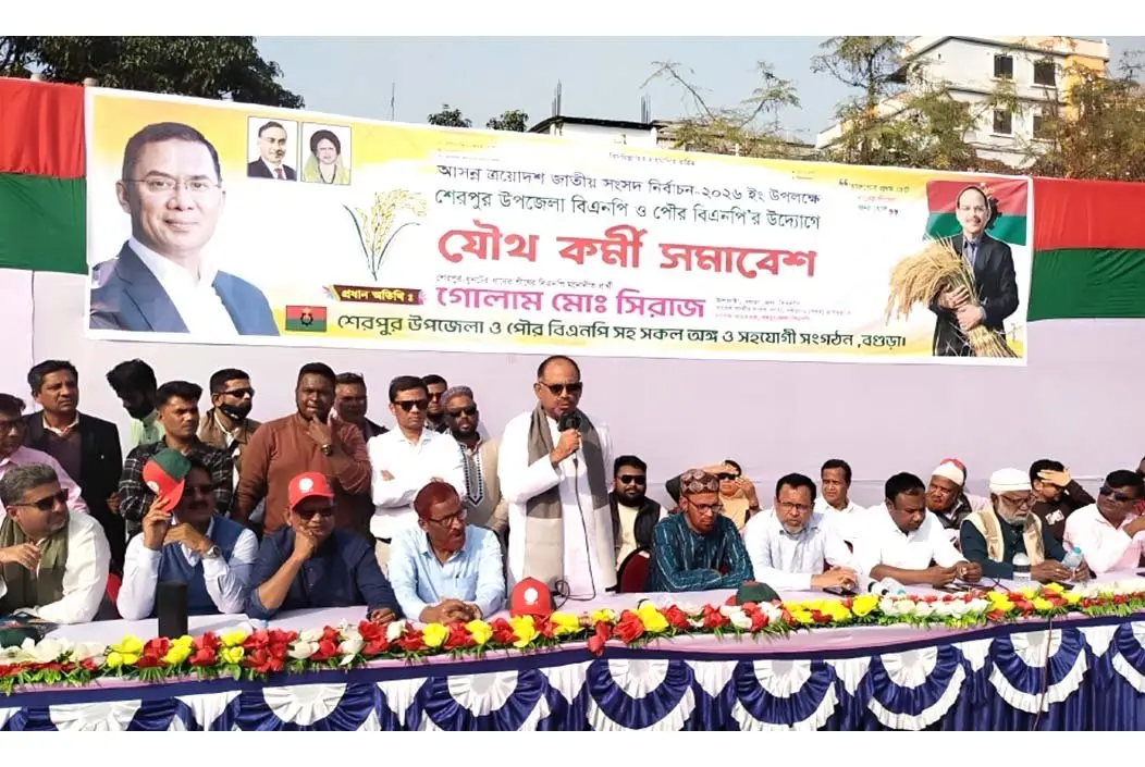 ১৫ বছরের বিরোধের অবসান, শেরপুরে ধানের শীষের পক্ষে গণজোয...