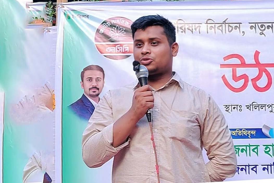 আমাকে দিয়ে চাঁদাবাজি-টেন্ডারবাজি সম্ভব নয়: হাসনাত আবদুল্লাহ
