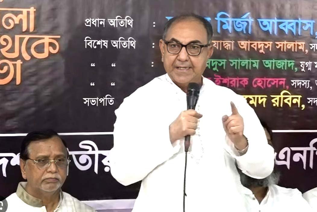 মাদক, সন্ত্রাস আর চাঁদাবাজিতে শেষ হয়ে গেছে আমার এলাকা: মির্জা আব্বাস