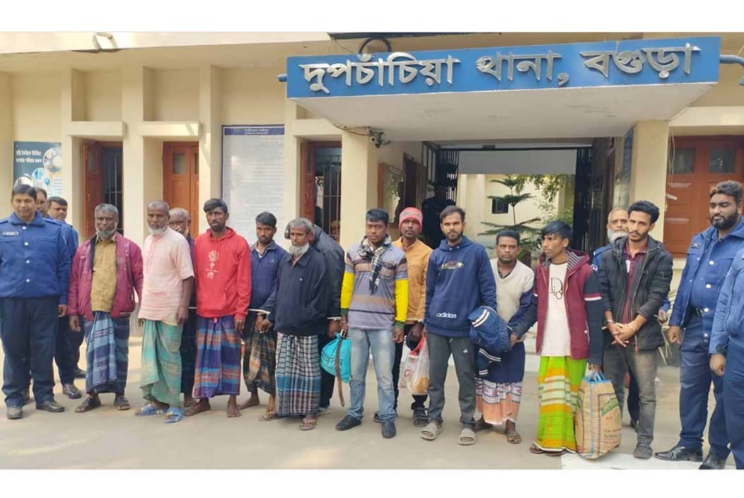 বগুড়ার দুপচাঁচিয়ায় পুলিশের বিশেষ অভিযান, গ্রেপ্তার ১৯