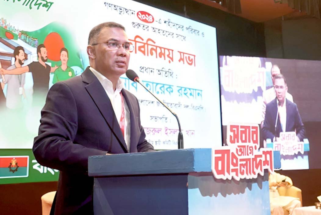 একাত্তরে অর্জিত স্বাধীনতা-সার্বভৌমত্ব চব্বিশে আবার রক্ষা হয়েছে: তারেক রহমান