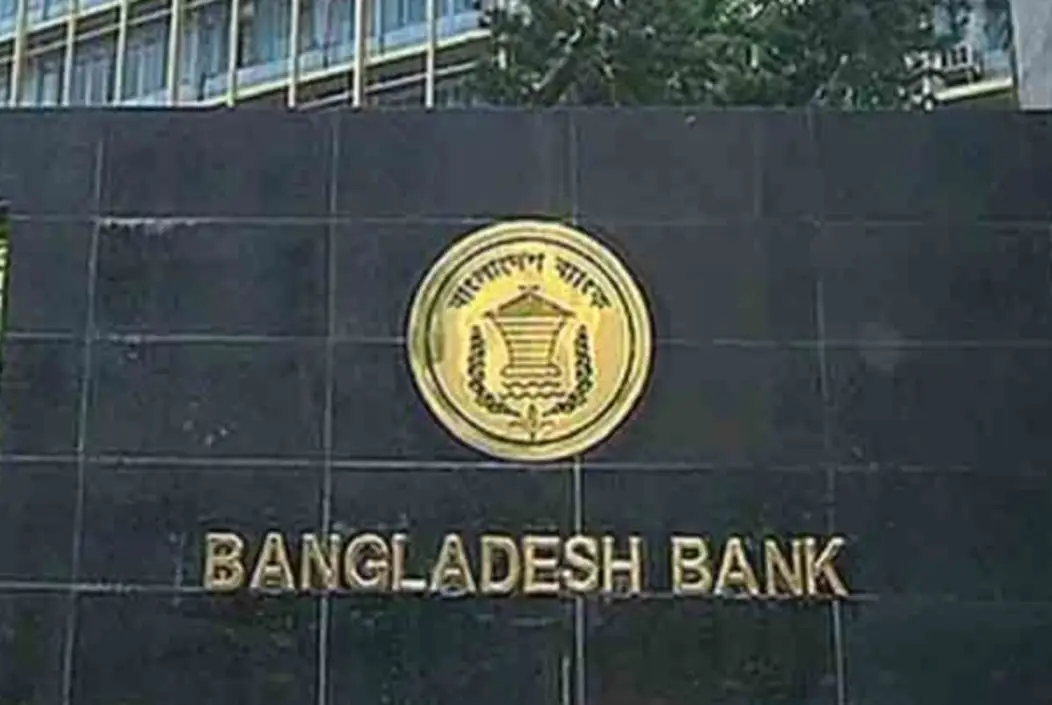 খেলাপি ঋণের জেরে ৬ আর্থিক প্রতিষ্ঠান বন্ধের সিদ্ধান্ত ব...