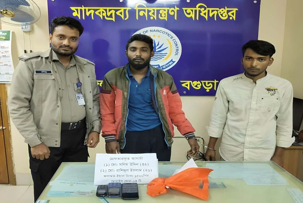 বগুড়ায় বাসে ইয়াবা পাচারকালে দেড় হাজার ইয়াবাসহ ২ যাত্রী আটক