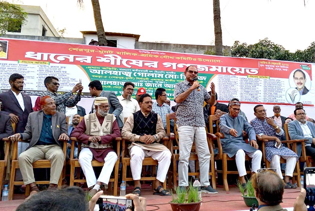 শেরপুরে ধানের শীষের গণজমায়েতে শ্রমিকদের কল্যাণে কাজ করার অঙ্গীকার জিএম সিরাজের