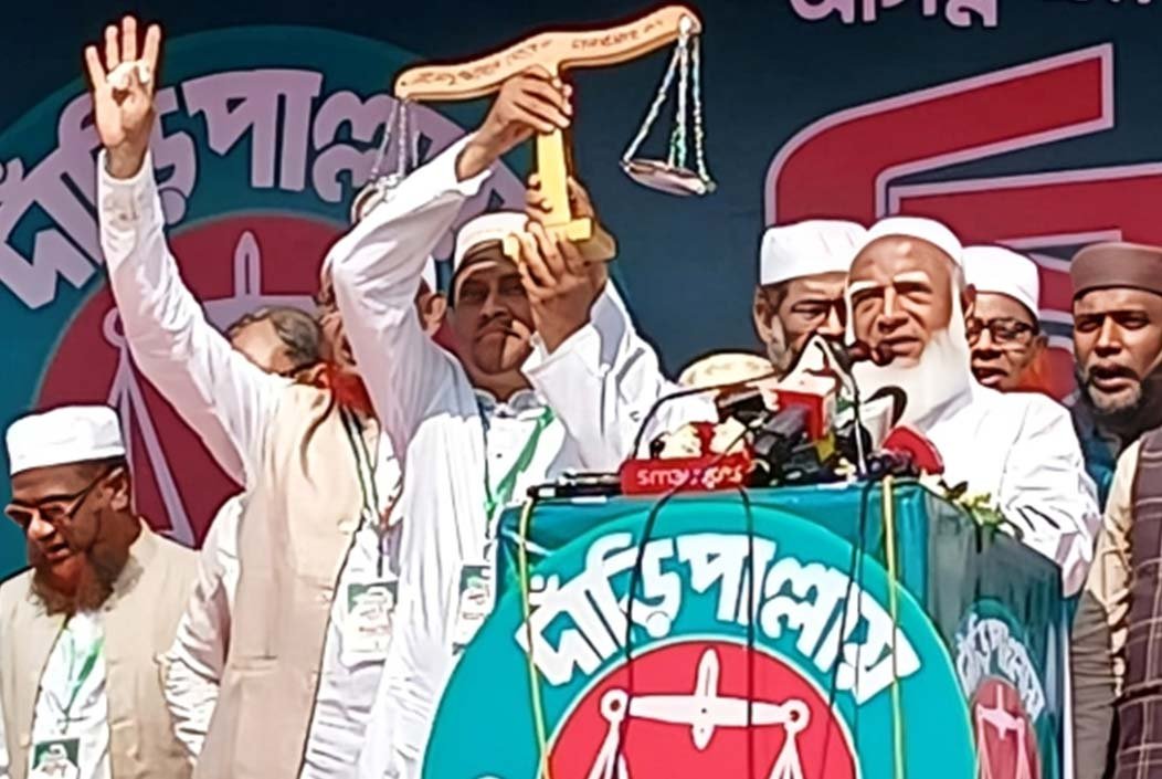 বেকার ভাতা নয়, যুবকদের হাতে কাজ তুলে দেওয়ার প্রতিশ্রুতি জামায়াত আমিরের
