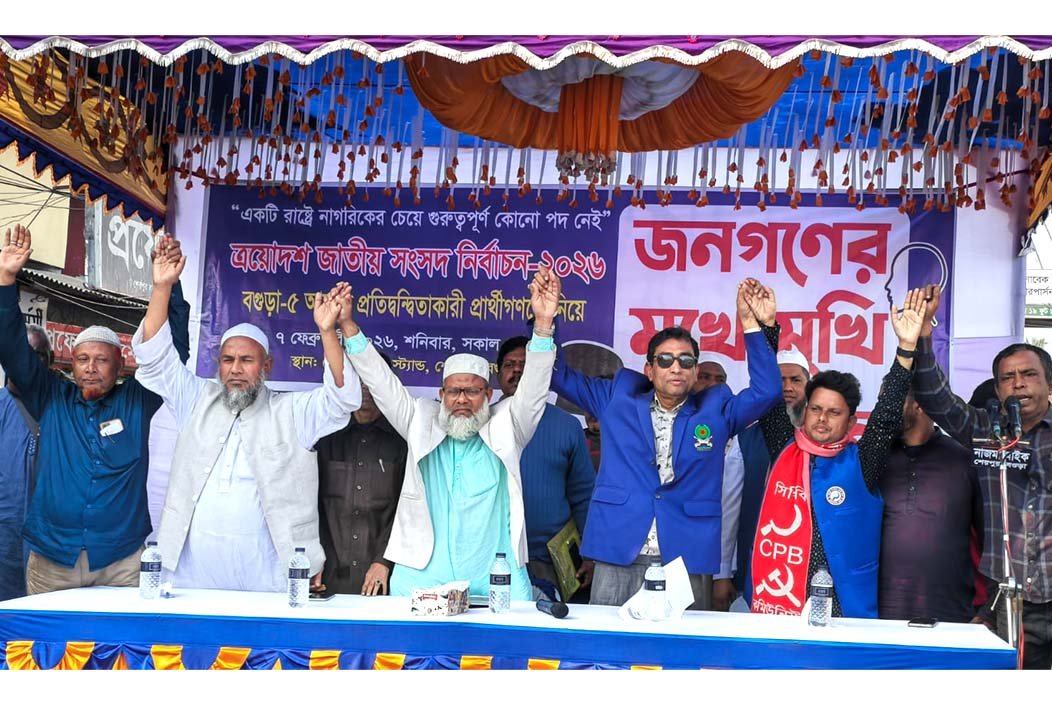 শেরপুরে জনতার মুখোমুখি এমপি প্রার্থীরা