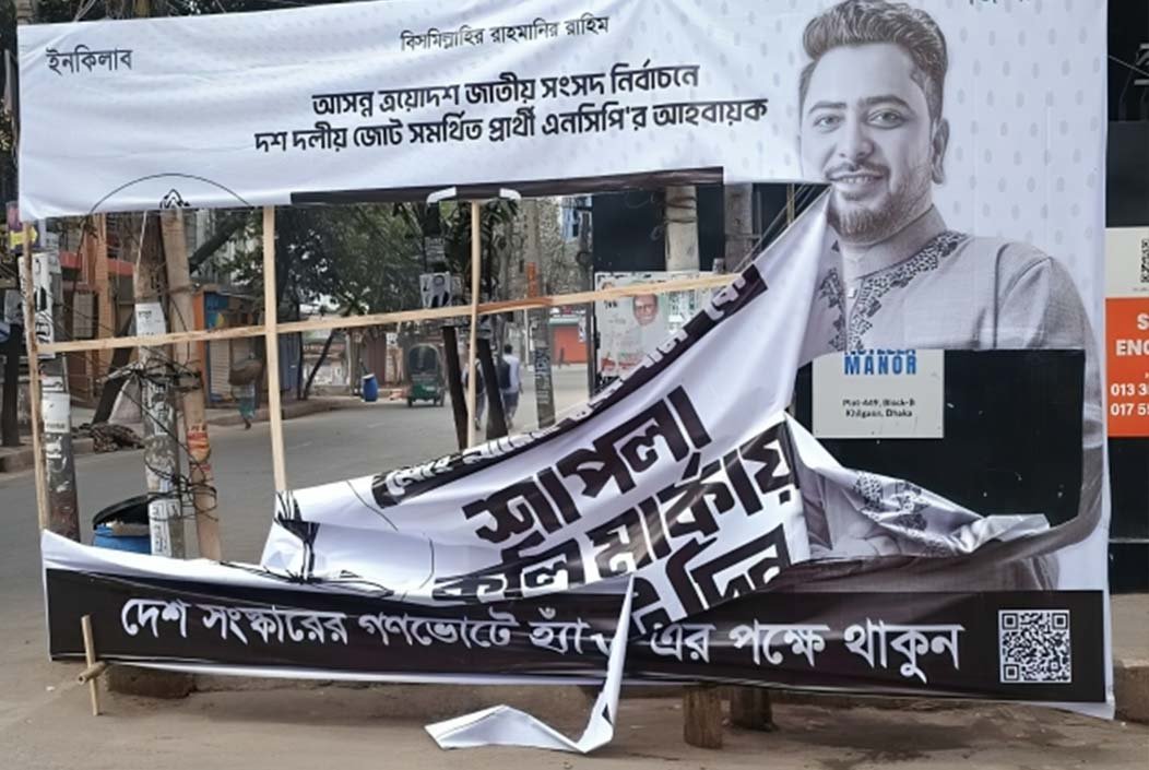 গণজোয়ারে ভয় পেয়ে মাফিয়া গোষ্ঠী বিলবোর্ড-ব্যানার ছিঁড়ছে: নাহিদ ইসলাম