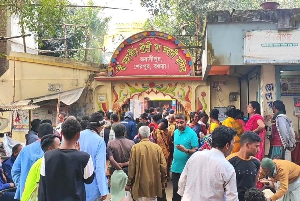 শেরপুরে মা ভবানীর মন্দিরে মাঘী পূর্ণিমা উৎসব উদযাপিত