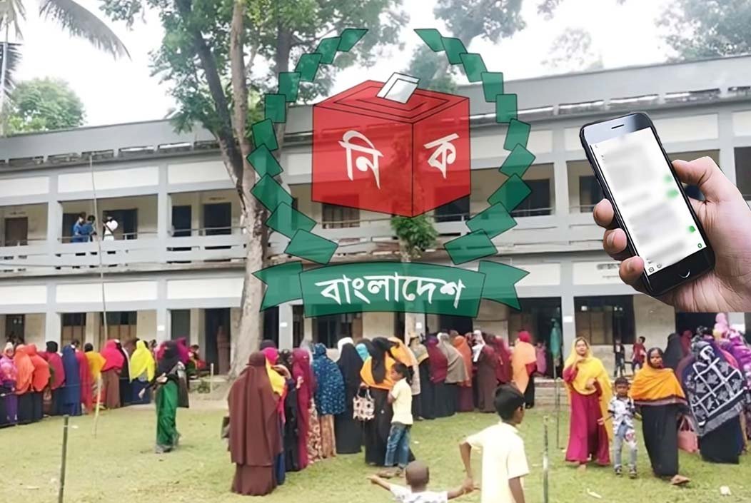 ভোটকেন্দ্রের ৪০০ গজের মধ্যে মোবাইল নিষিদ্ধ