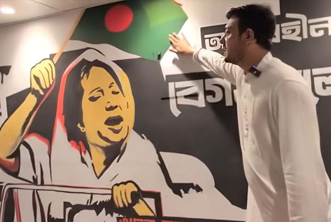 নিজ অফিসে খালেদা জিয়ার প্রতীকী দেয়ালচিত্র আঁকলেন নাসীরুদ্দীন পাটওয়ারী