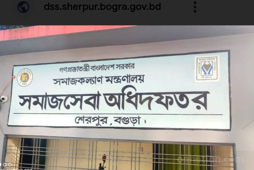 বগুড়ার শেরপুরে ভাতা না পেয়ে দুর্ভোগে বয়স্ক ও প্রতিবন্ধীরা