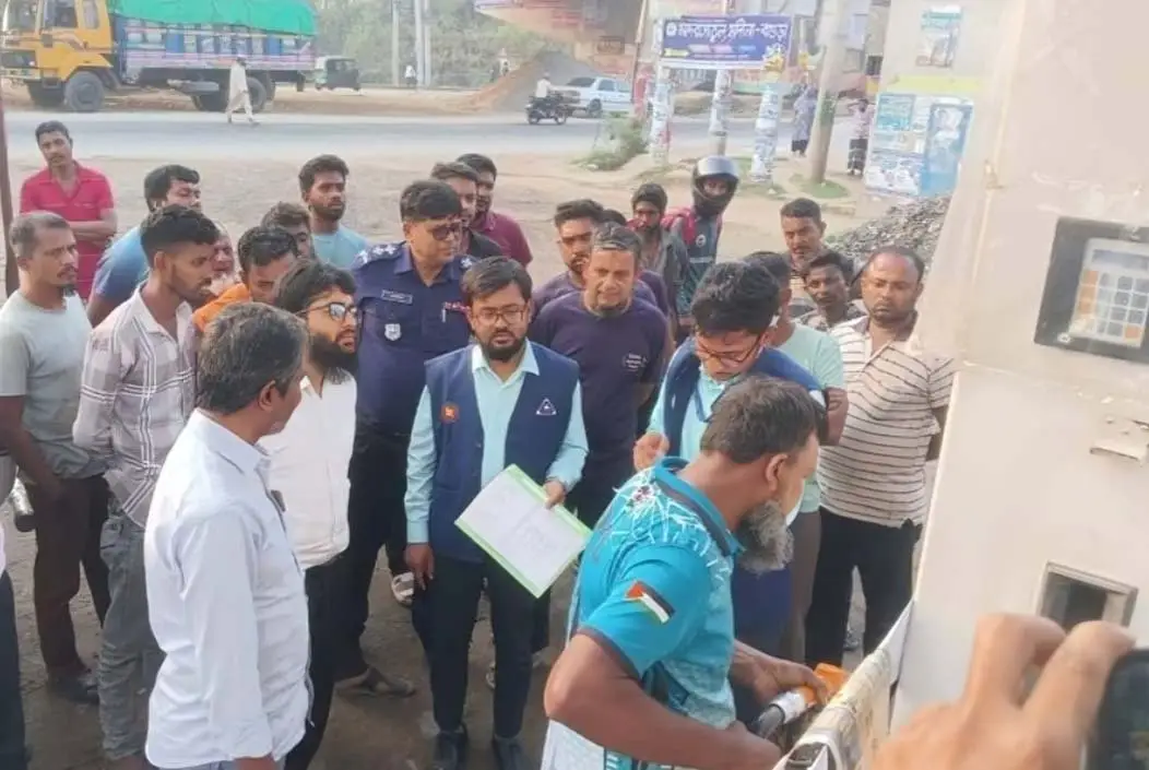 বগুড়ায় তেল কম দেওয়ায় ফিলিং স্টেশনকে জরিমানা