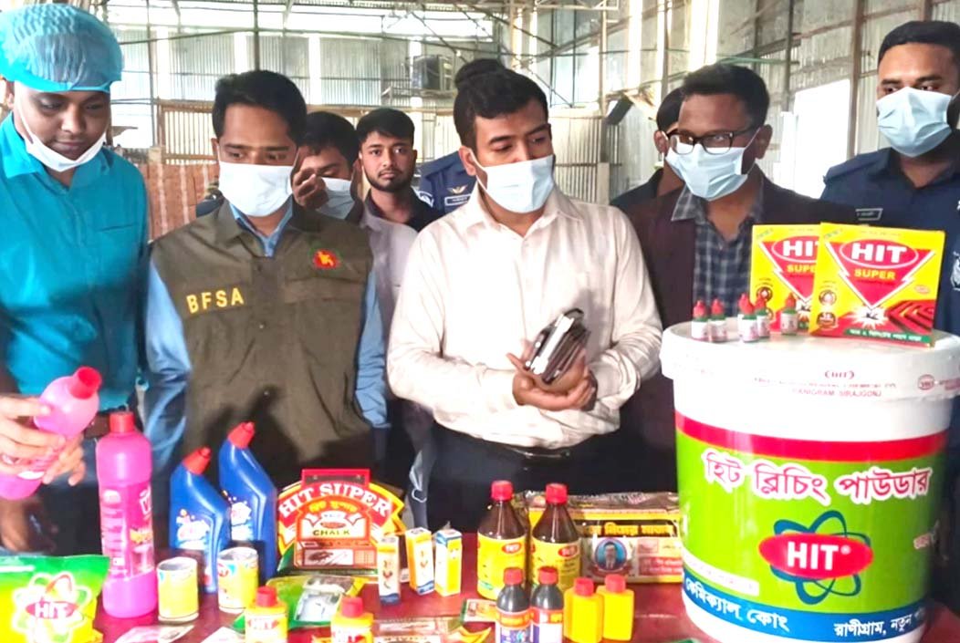 দাঁতের মাজনের কারখানায় হারপিক তৈরি, জামায়াত নেতার কারখানা সিলগালা