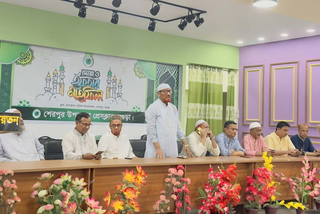 বগুড়ার শেরপুরে উপজেলা প্রেসক্লাবের ইফতার ও দোয়া মাহফিল অনুষ্ঠিত