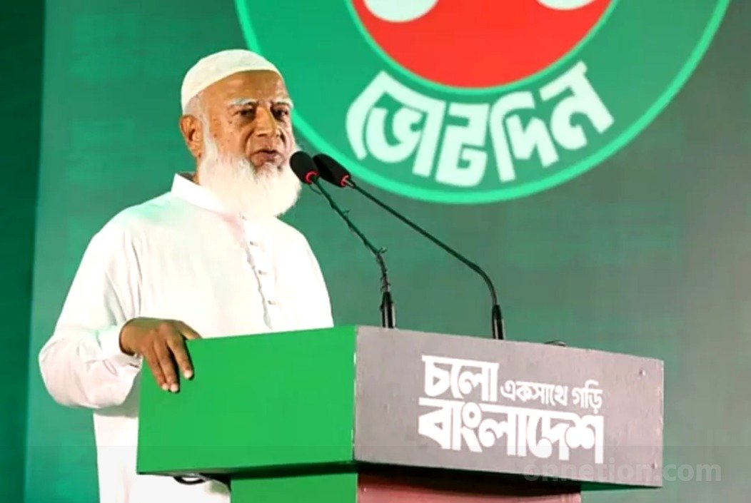 বিদেশি চুক্তি নিয়ে আমাদের সঙ্গে কোনো আলোচনা করা হয়নি: জামায়াত আমির