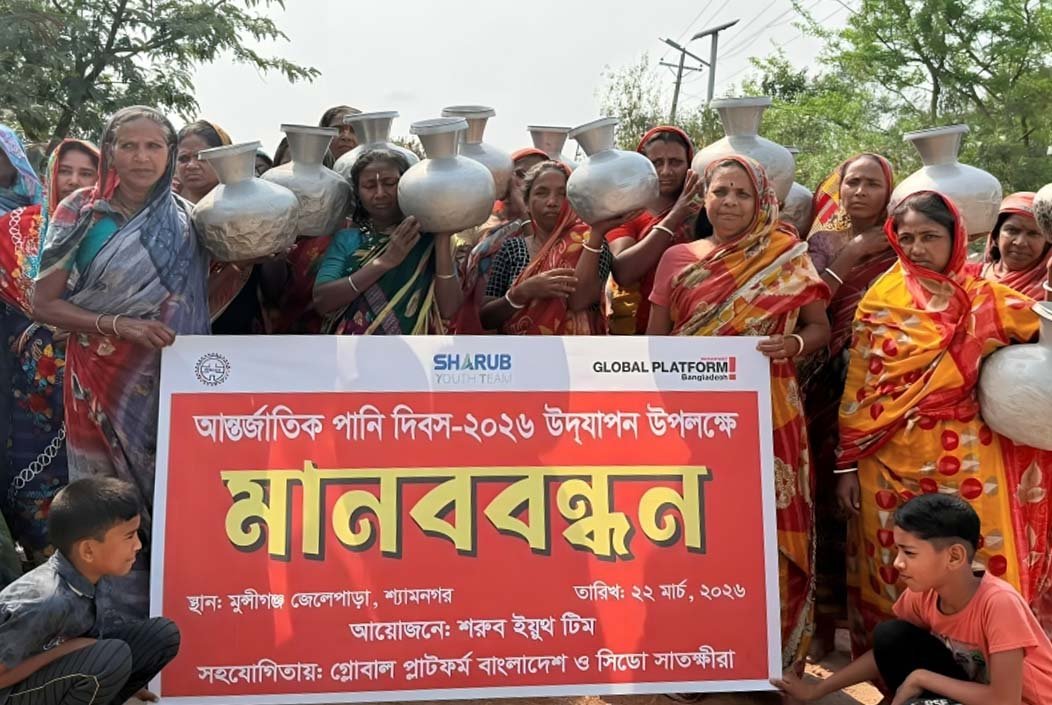 শ্যামনগরে নিরাপদ পানির দাবিতে নারীদের কলসবন্ধন কর্মসূচি