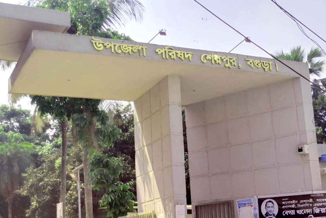শেরপুরে জ্বালানি সংকটে স্থবির সরকারি দপ্তরের মাঠ পর্যায়ের কাজ