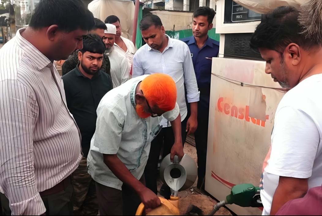 ৫ লিটার তেলে ৩৩০ মিলিলিটার কম, ফিলিং স্টেশনকে জরিমানা