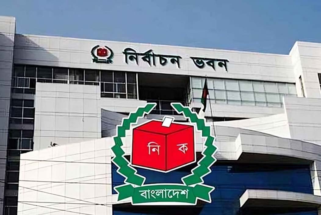 বগুড়া-৬ ও শেরপুর-৩ উপনির্বাচনে ৯ এপ্রিল সাধারণ ছুটি ঘোষণা